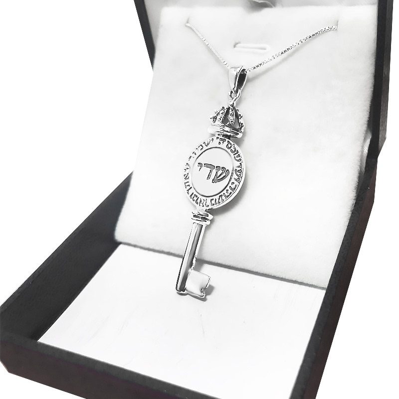 Large key chain (5.1*1.9 cm) made of 925 sterling silver with a shedi and the blessing "May God protect your departure..."