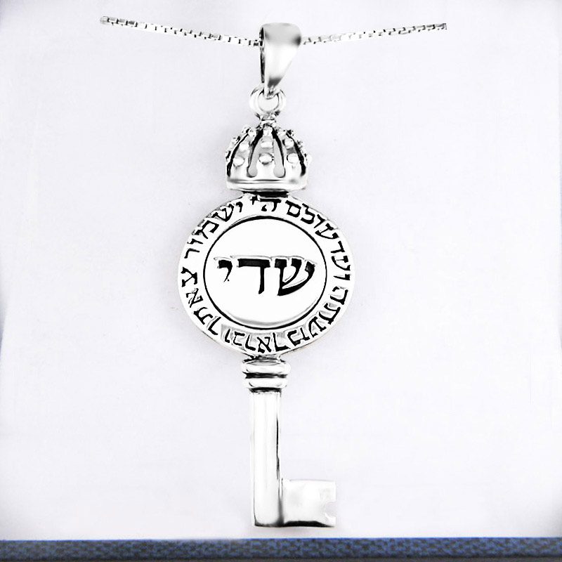 Large key chain (5.1*1.9 cm) made of 925 sterling silver with a shedi and the blessing "May God protect your departure..."