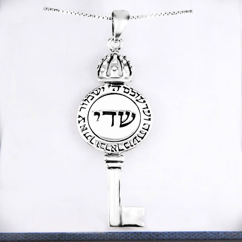 שרשרת מפתח גדול (5.1*1.9 ס"מ) מכסף 925 עם שדי וברכת "ה' ישמור צאתך..."
