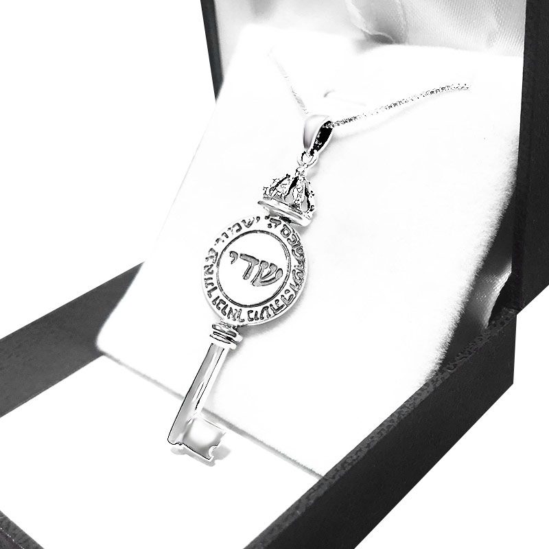 Large key chain (5.1*1.9 cm) made of 925 sterling silver with a shedi and the blessing "May God protect your departure..."