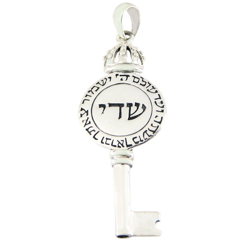 Large key chain (5.1*1.9 cm) made of 925 sterling silver with a shedi and the blessing "May God protect your departure..."