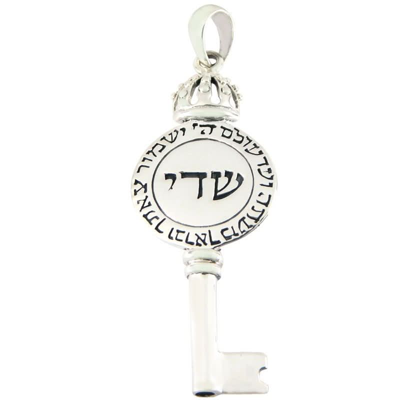 שרשרת מפתח גדול (5.1*1.9 ס"מ) מכסף 925 עם שדי וברכת "ה' ישמור צאתך..."