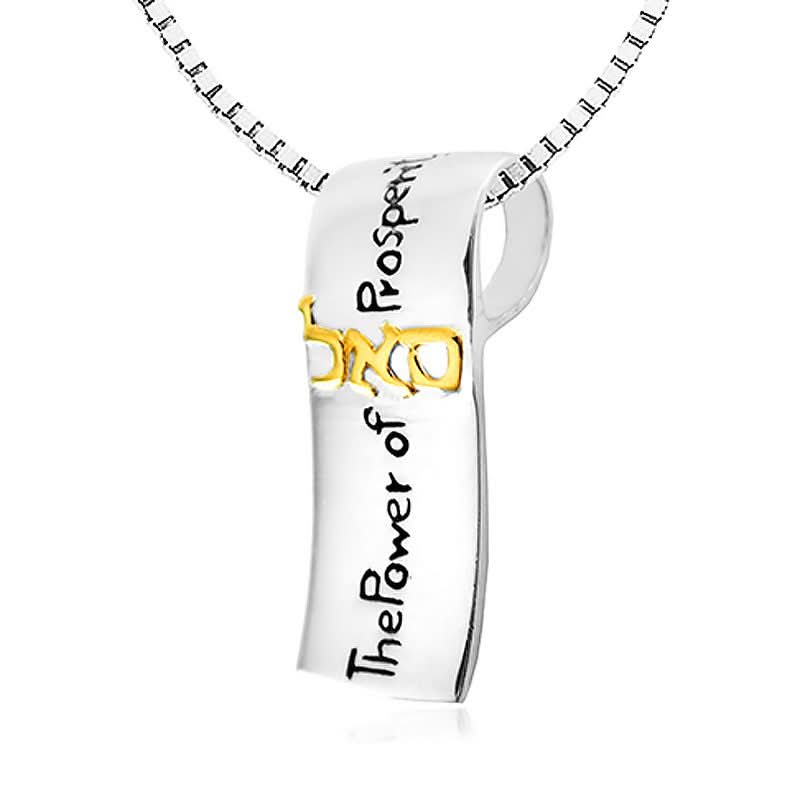 שרשרת קבלה "ס.א.ל" לגבר דיסקית (3*1.3 ס"מ) מכסף 925 עם ציפוי זהב