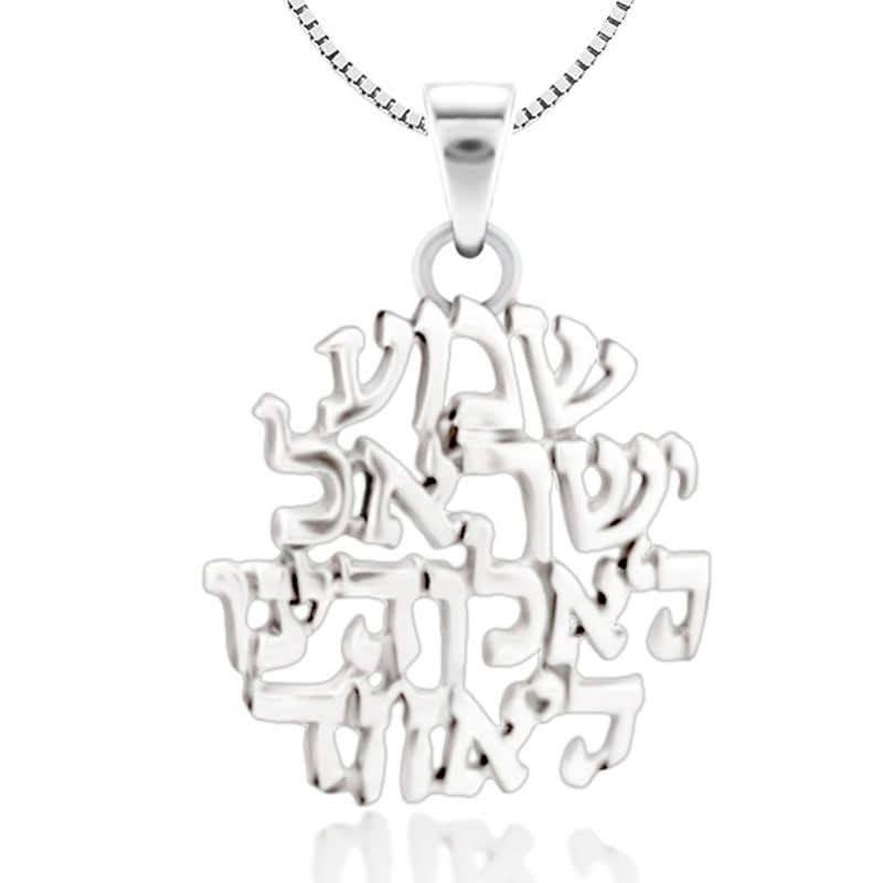 ืฉืจืฉืจืช ืืืชืืืช ืืจืืคืืช "ืฉืืข ืืฉืจืื ื' ืืืืืื ื ื' ืืื" ืืืืจ \ืืืฉื ืืืกืฃ 925! ืืืื ืฉืืื ืขื ืืืืช ืืื ื!