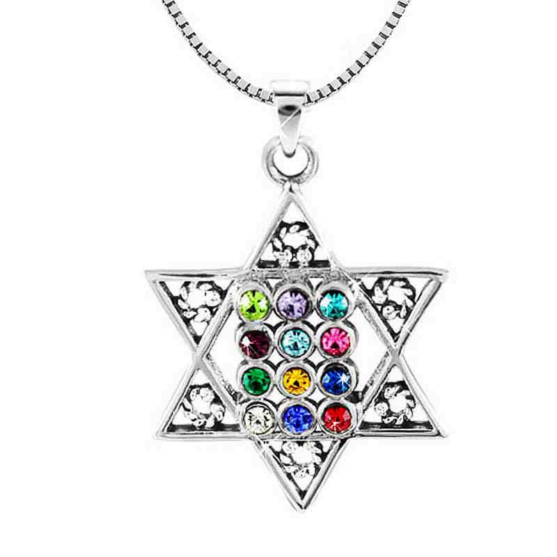 שרשרת מגן דוד חושן מכסף 925. מהמם במחיר מבצע!