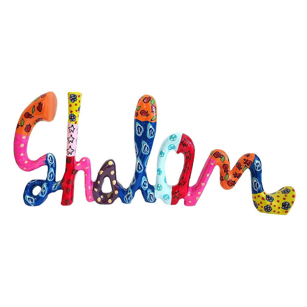 "SHALOM" ממתכת צבעוני לשולחן/מדף (16*30.5 ס"מ) ע"י האמן יאיר עמנואל