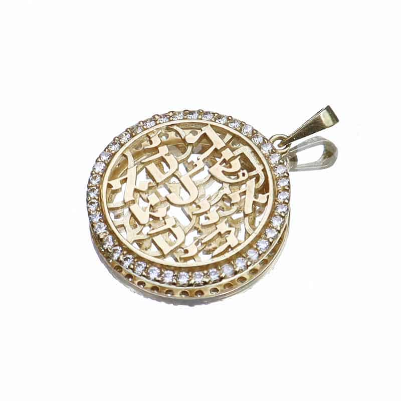 ืชืืืื ืขืืื ืืฉืืืฅ ืงืจืืกืืืื ืืื ืื. ืขื ืืืืชืื: "ืืฉืช ืืื ืื ืืืฆื". ืขืฉืื ืืืื ืฆืืื 14 ืงืจืื. ืืืืจ ืืืฆืข ืืชืจ ืืชื ืืช ืืฉืจืื.