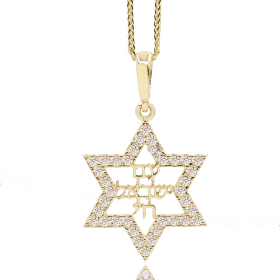 תליון מגן דוד עם "עם ישראל חי" (2.2*1.8 ס"מ) מזהב צהוב 14 קראט משובץ