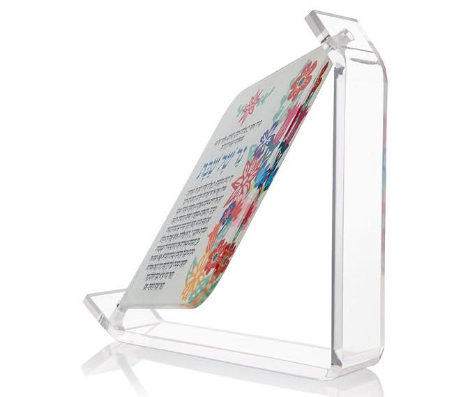 סטנד ברכת הנרות זכוכית "נר של שבת" (17.5*17.5*4 ס"מ) - ע"י האמנית דורית קליין