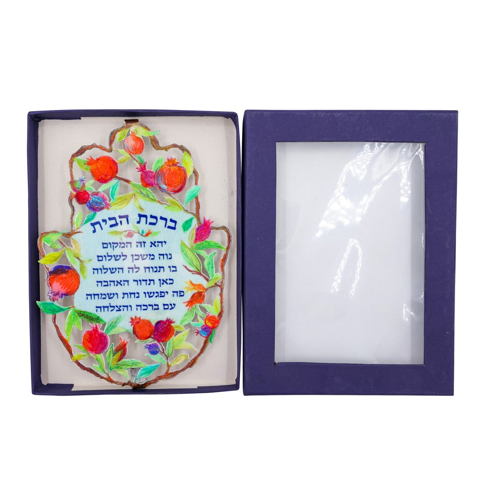 מתלה חמסה גדול (23*16 ס"מ) "רימונים - ברכת בית עברית" ממתכת צבועה ביד מצופה באמייל - ע"י האמן יאיר עמנואל