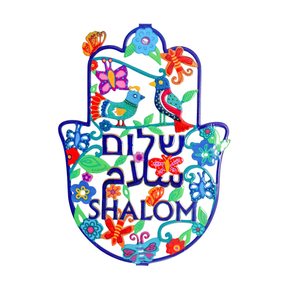 מתלה חמסה ממתכת (17*23.5 ס"מ) צבעוני " שלום ב-3 שפות" - ע"י האמן יאיר עמנואל