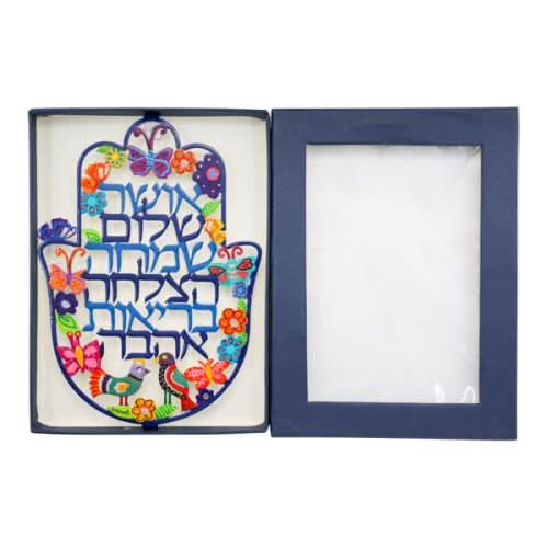 מתלה חמסה ממתכת (17*23 ס"מ) צבעוני "ברכות"  - ע"י האמן יאיר עמנואל