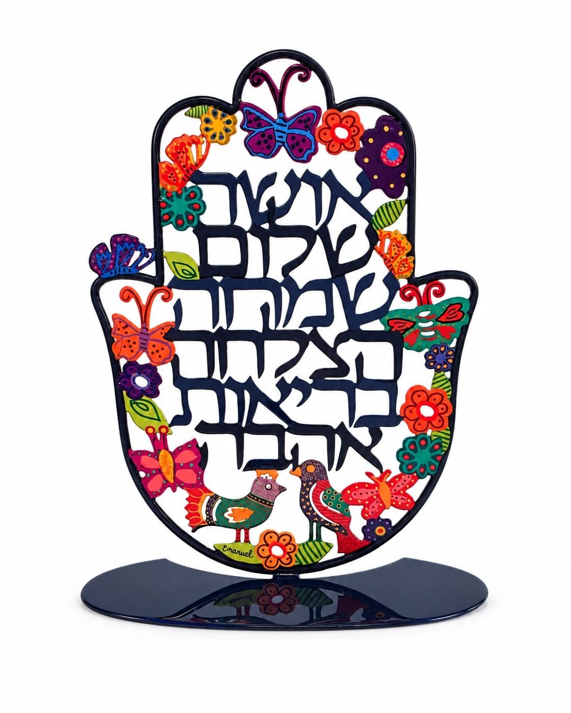 סטנד חמסה גדול ממתכת בחיתוך לייזר - ברכות בעברית – מתכת, עיצוב האמן הירושלמי יאיר עמנואל