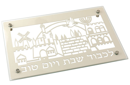 מגש חלה מזכוכית "לכבוד שבת ויום טוב" (40*26.5 ס"מ) - ע"י האמנית דורית קליין