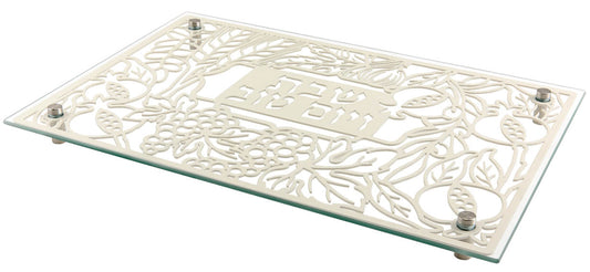 מגש חלה מזכוכית "שבת ויום טוב" (40*26.5 ס"מ) - ע"י האמנית דורית קליין