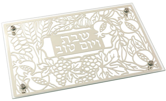 מגש חלה מזכוכית "שבת ויום טוב" (40*26.5 ס"מ) - ע"י האמנית דורית קליין