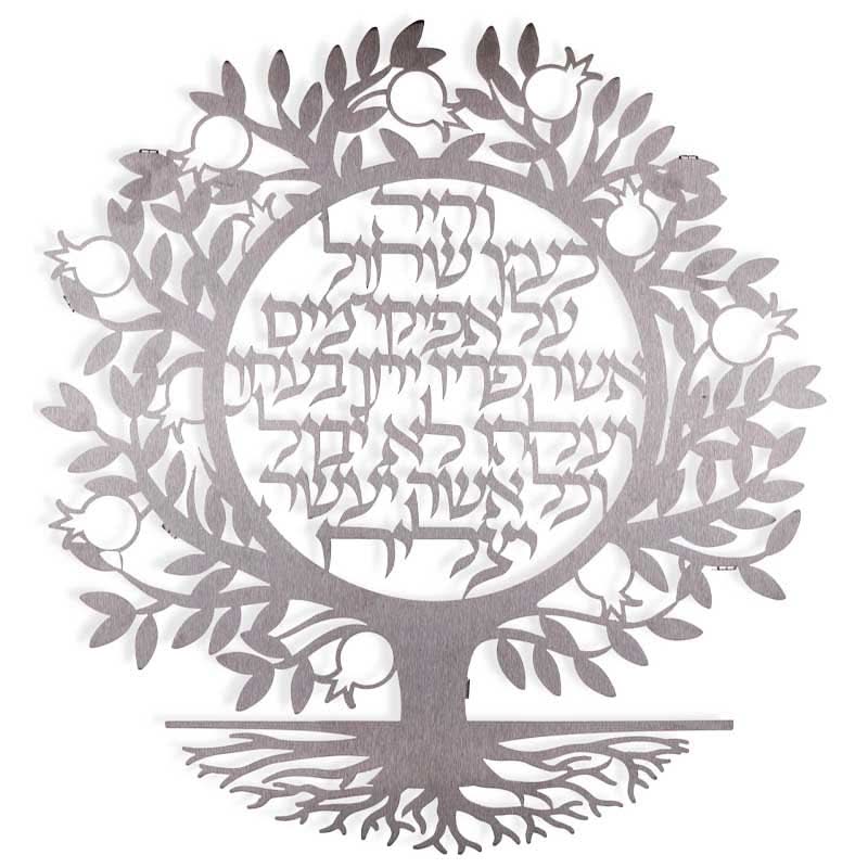 סטנד גדול ממתכת “והיה כעץ שתול - מגזרת” (38*36 ס"מ ). מגזרת מרחפת יפהפייה של עץ רימונים עם הטקסט מתהילים א': "וְהָיָה--כְּעֵץ, שָׁתוּל עַל-פַּלְגֵי-מָיִם: אֲשֶׁר פִּרְיוֹ, יִתֵּן בְּעִתּוֹ--וְעָלֵהוּ לֹא-יִבּוֹל; וְכֹל אֲשֶׁר-יַעֲשֶׂה יַצְלִיחַ". מעוצב ע”י האמנית דורית קליין. מחיר מבצע אתר מתנות ישראל