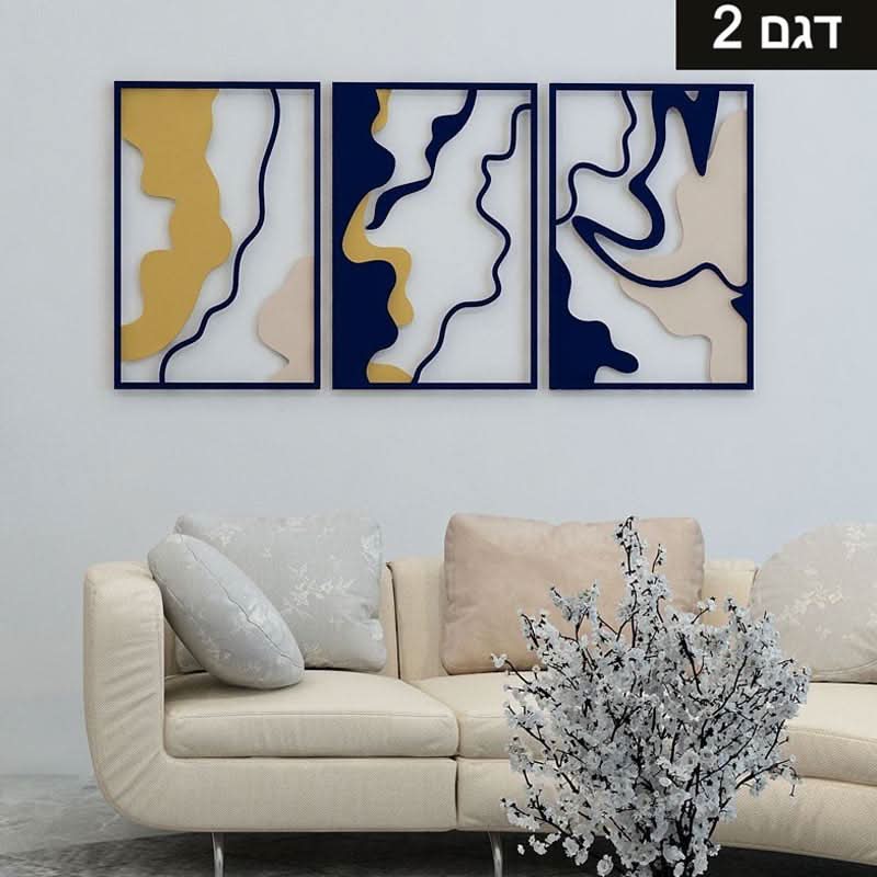 תמונת קיר “צלילים" ממתכת (4 גדלים ו-2 מודלים לבחירה)