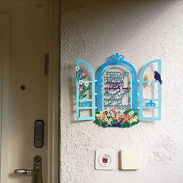 סדרת החלונות הדקורטיביים של אמנית היודאיקה דורית קליין. מחירי מבצע מיוחדים רק באתר מתנות ישראל