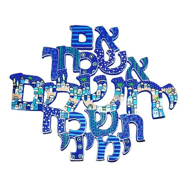 סטנד מתכת מושלם ( 40 * 40 ס"מ ) לתלייה על הקיר - קישוט בגוונים כחולים אותיות מרחפות: "אם אשכחך ירושלים תשכח ימני" בצביעה צבעונית לברך את פני הבאים. פריט ייחודי ומרשים עם איכות גימור מעולה! מעוצב ומיוצר ע"י האמן הירושלמי יאיר עמנואל. מחיר מבצע מיוחד מתנות ישראל