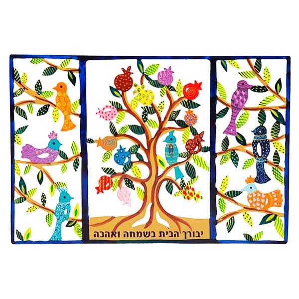 סטנד חלון דקורטיבי צבעוני ממתכת לתלייה ( 37 * 25 ס"מ ) "ברכת הבית" עם הכיתוב: יבורך הבית בשמחה ואהבה" ממגזרת מתכת צבועה בחיתוך לייזר מדויק עם ציור בעבודת יד של ציפורי ארץ ישראל ועץ רימונים" בשלל צבעים! פריט ייחודי ומרשים עם איכות גימור מעולה! מעוצב ומיוצר ע"י האמן הירושלמי יאיר עמנואל. מחיר מבצע מיוחד מתנות ישראל