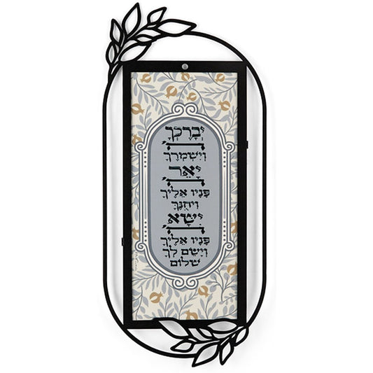 מתלה מתכת "ברכת כהנים" (18*40 ס"מ) - ע"י האמנית דורית קליין