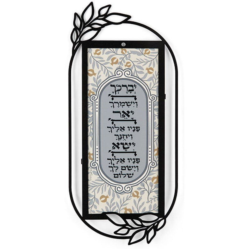 מתלה מתכת "ברכת כהנים" (18*40 ס"מ) - ע"י האמנית דורית קליין