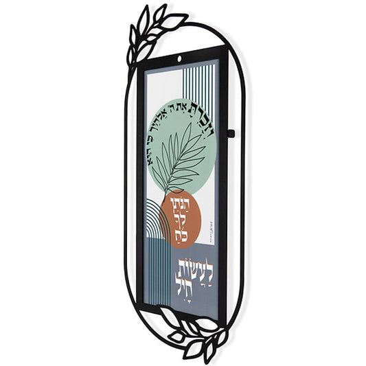 מתלה מתכת "וזכרת" (18*40 ס"מ) - ע"י האמנית דורית קליין