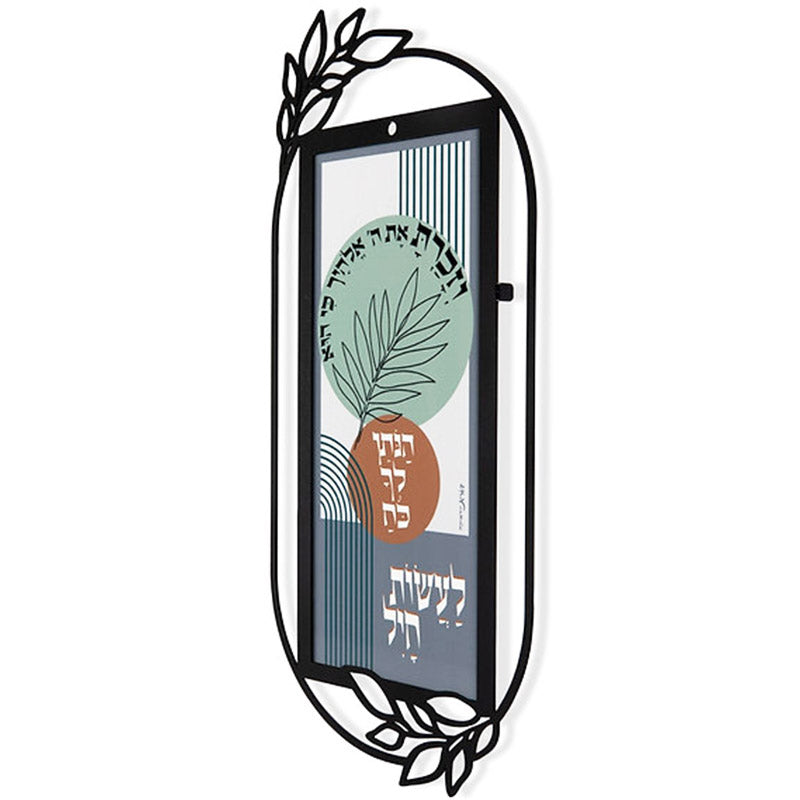 מתלה מתכת "וזכרת" (18*40 ס"מ) - ע"י האמנית דורית קליין