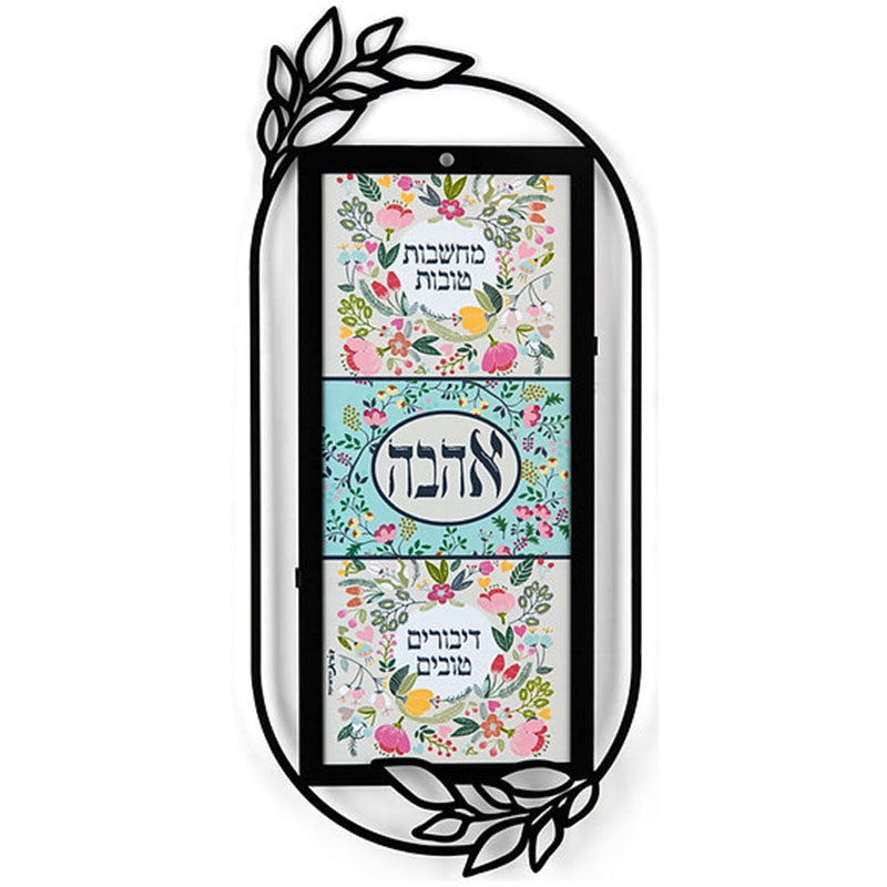 מתלה מתכת "מחשבות טובות-דיבורים טובים" (18*40 ס"מ) - ע"י האמנית דורית קליין