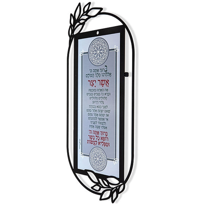 Hamsa Table Stand "Blessings" (20 * 23 cm) Color Printing - by artist Dorit Klein