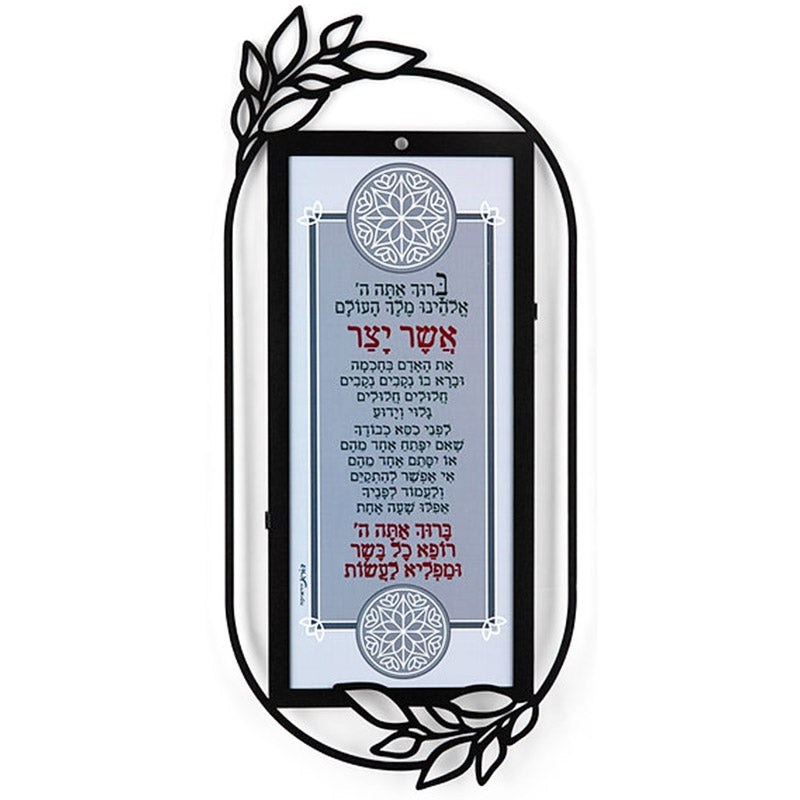 Hamsa Table Stand "Blessings" (20 * 23 cm) Color Printing - by artist Dorit Klein