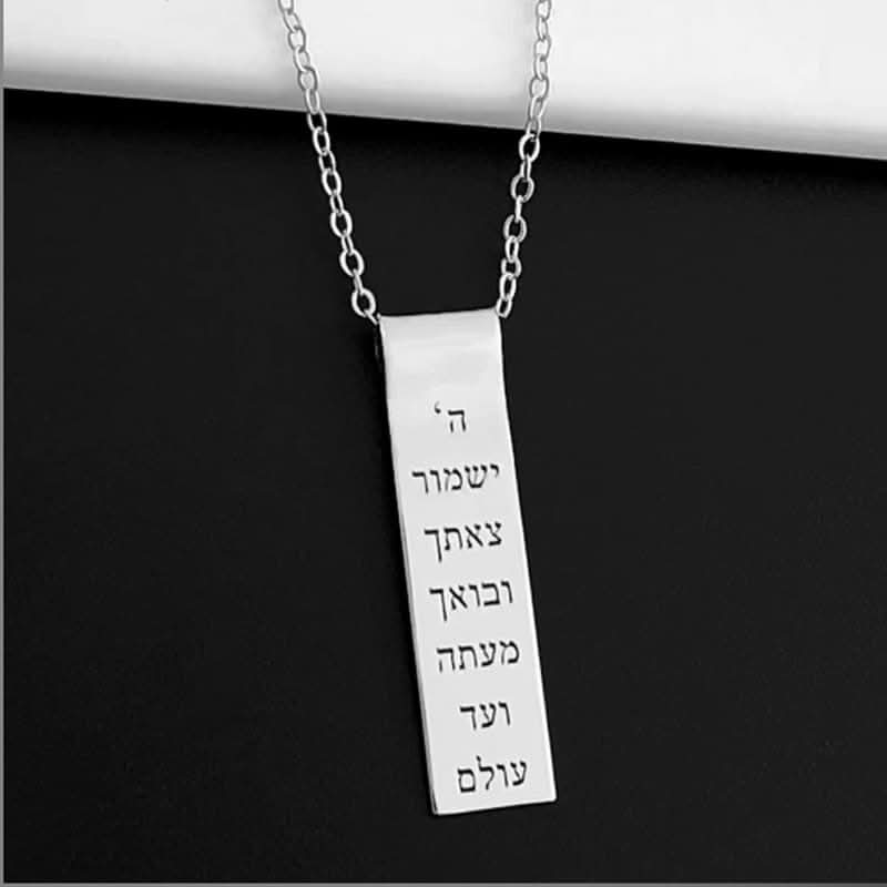 ืฉืจืฉืจืช "ื' ืืฉืืืจ ืฆืืชื ืืืืื..." ืืืกืฃ 925 ืื ืืจืืก ืฆืืคืื ืืื. ืืืืจ ืืืฆืข ืืชืจ ืืชื ืืช ืืฉืจืื