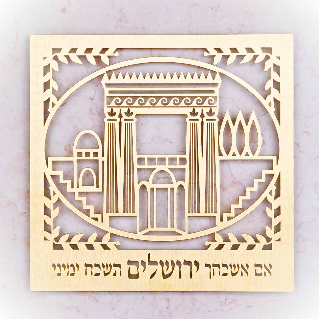 מתלה בית המקדש (20*20 ס"מ) מנירוסטה על אריח דמוי אבן ,האמנית דורית קליין