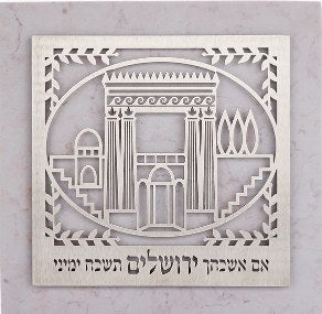 מתלה בית המקדש (20*20 ס"מ) מנירוסטה על אריח דמוי אבן ,האמנית דורית קליין