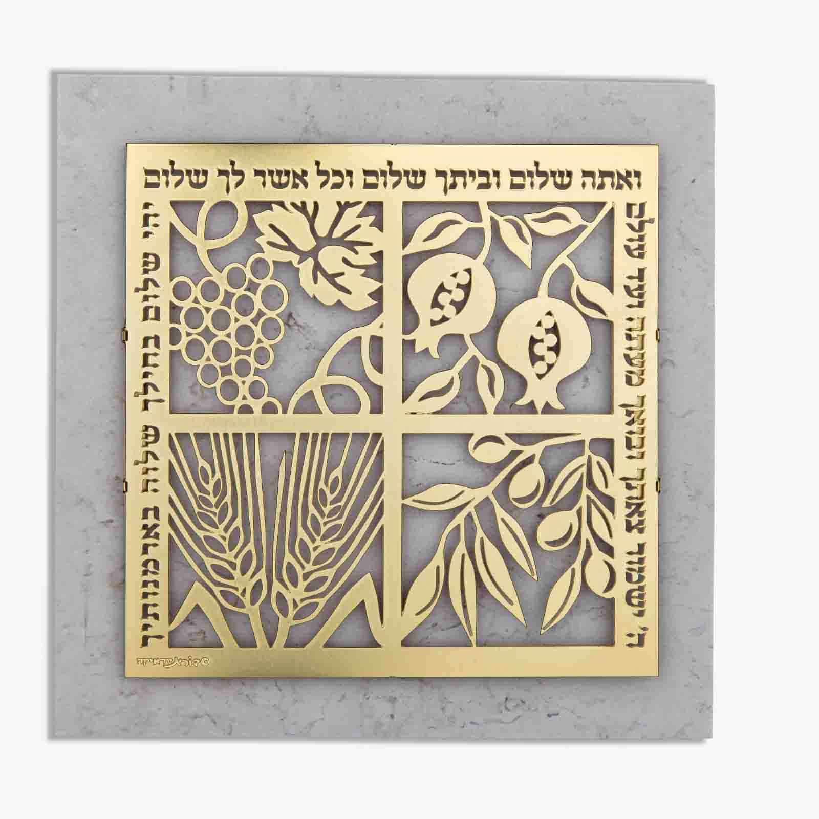 מתלה (20*20 ס"מ) "שבעת המינים" במגזרת ממתכת ציפוי זהב על רקע דמוי אבן - האמנית דורית קליין. מחיר מבצע אתר מתנות ישראל