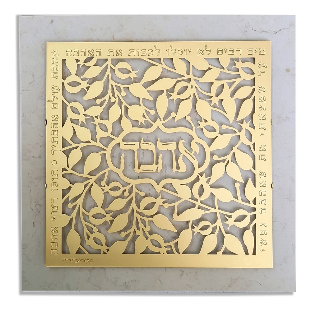 מתלה "אהבה" במגזרת מתכת ציפוי זהב עם עלים ורימונים על אריח דמוי אבן, דורית קליין