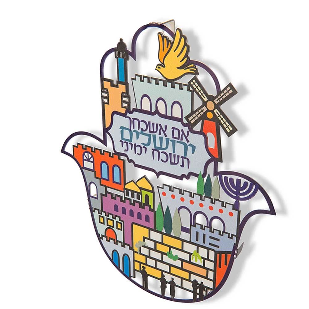 מתלה חמסה ממתכת "אם אשכחך ירושלים" (20*23 ס"מ) - ע"י האמנית דורית קליין