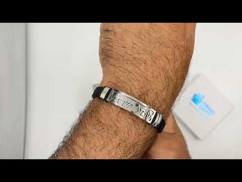 צמיד "שמע ישראל" עם רצועות עור שחור (21 ס"מ)