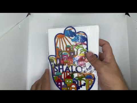 ืืชืื ืืืกื ืืืชืืช (17*23.5 ืก"ื) "ื ืืคื ืืจืืฉืืื SHALOM" - ืข"ื ืืืื ืืืืจ ืขืื ืืื