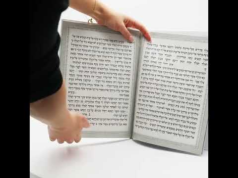 מגילת אסתר מעור גדולה (30 ס"מ) מהודרת אותיות בולטות כסף (מארז של 5 יח)