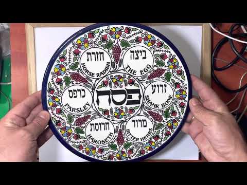 צלחת פסח "ארמנית" מקרמיקה צבעונית (27 ס"מ) ללא בומצ'ים