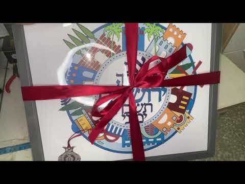 סטנד (30 ס"מ) "אם אשכחך ירושלים תשכח ימיני" לתלייה ממתכת בחיתוך לייזר נופי ירושלים - האמנית דורית קליין