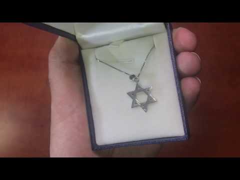 שרשרת "מגן דוד" מכסף 925 (1.8*2.2 ס"מ) קלאסית עם עיטורים