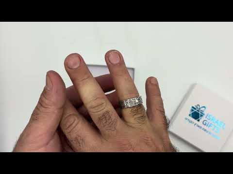 טבעת "שמע ישראל" מכסף 925 מסתובבת עם טבעת יוצאת החוצה