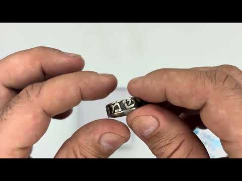 טבעת מכסף 925 "יברכך ה' וישמרך"