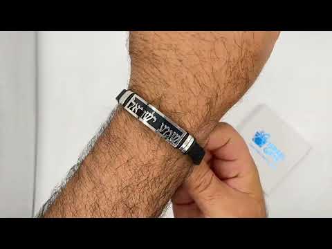 צמיד "שמע ישראל" עם רצועות עור שחור איכותי (21 ס"מ) עיטורי "שזירות"