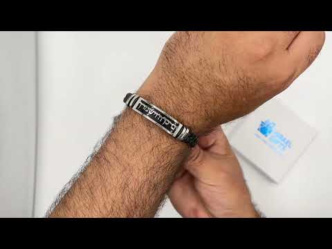 צמיד "יברכך ה וישמרך" פלטת סטיל (21 ס"מ), גומי שזור