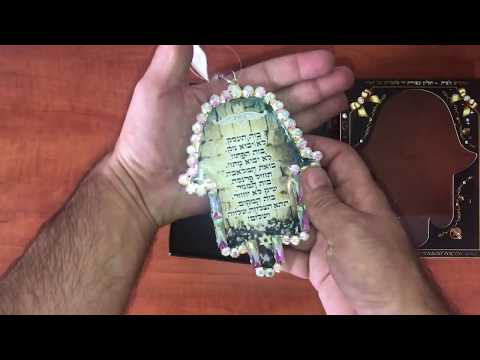 תליון חמסה (14.5*11 ס"מ) לקיר ממתฟכת עם ברכת עסק בשיבוץ קריסטלים לבנים בעבודת יד