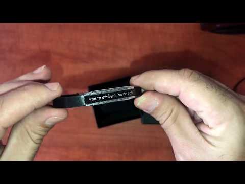 צמיד לגבר "שמע ישראל..." מעור שחור (19-21 ס"מ) עם פלטת סטיל מושחר PVD